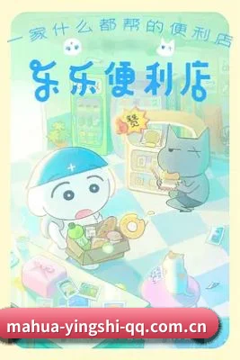 麻花影视 APP